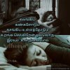 tamil-love-feel-dialogues-whatsapp-dp-4-768x768.jpg